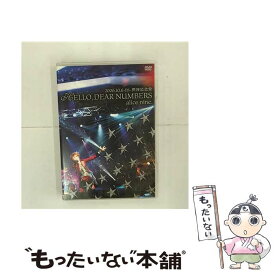 【中古】 2006．10．6-fri-渋谷公会堂　HELLO，DEAR　NUMBERS〈完全初回限定盤〉/DVD/KIBM-90129 / キングレコード [DVD]【メール便送料無料】【あす楽対応】