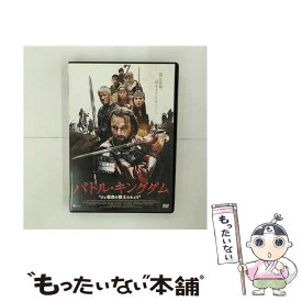 【中古】 バトル・キングダム　宿命の戦士たち/DVD/LBXC-507 / エー・アール・シー株式会社 [DVD]【メール便送料無料】【あす楽対応】