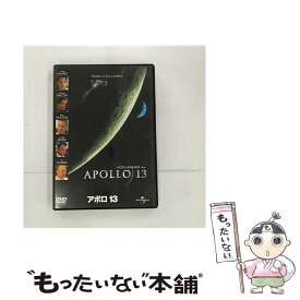【中古】 アポロ13/DVD/UNND-25052 / ユニバーサル・ピクチャーズ・ジャパン [DVD]【メール便送料無料】【あす楽対応】