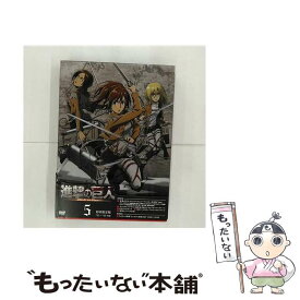 【中古】 進撃の巨人5/DVD/PCBG-52225 / ポニーキャニオン [DVD]【メール便送料無料】【あす楽対応】