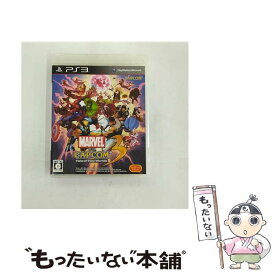 【中古】 マーヴル VS. カプコン 3 フェイト オブ トゥー ワールド/PS3/BLJM-60256/C 15才以上対象 / カプコン【メール便送料無料】【あす楽対応】