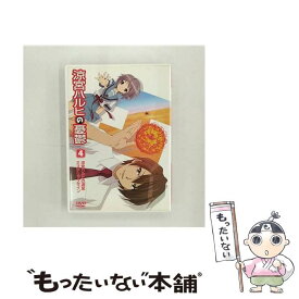 【中古】 涼宮ハルヒの憂鬱 4/ 石原立也 監督 / 角川書店 [DVD]【メール便送料無料】【最短翌日配達対応】