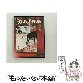 【中古】 忍風カムイ外伝　Vol．2/DVD/IMBA-0016 / パイオニアLDC [DVD]【メール便送料無料】【あす楽対応】