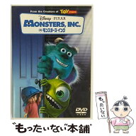 【中古】 モンスターズ・インク / ピート・ドクター / ブエナ・ビスタ・ホーム・エンターテイメント [DVD…