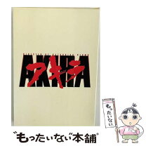 楽天市場】大友克洋 DVDの通販