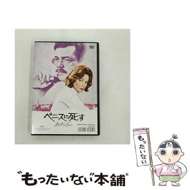 【中古】 ベニスに死す/DVD/RCC-11060 / ワーナー・ホーム・ビデオ [DVD]【メール便送料無料】【あす楽対応】