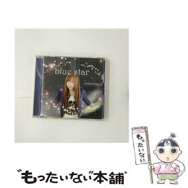 【中古】 blue　star/CDシングル（12cm）/ASCS-2010 / 落合祐里香 / asu-one entertainment [CD]【メール便送料無料】【あす楽対応】