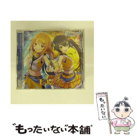 【中古】 THE　IDOLM＠STER　CINDERELLA　GIRLS　STARLIGHT　MASTER　for　the　NEXT！08　輝け！ビートシューター/CDシングル（12cm）/COCC-17708 / 歌：結城 / [CD]【メール便送料無料】【あす楽対応】