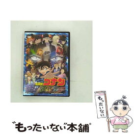 【中古】 劇場版　名探偵コナン　純黒の悪夢/DVD/ONBD-2607 / ビーイング [DVD]【メール便送料無料】【あす楽対応】