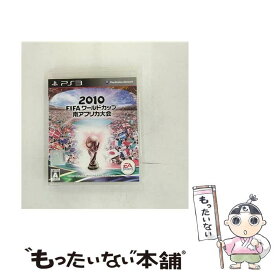 【中古】 2010 FIFA ワールドカップ 南アフリカ大会/PS3/BLJM-60222/A 全年齢対象 / エレクトロニック・アーツ【メール便送料無料】【あす楽対応】