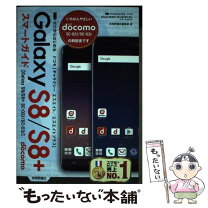 楽天市場】galaxy s8 中古の通販