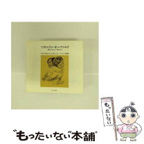 楽天市場】赤ちゃん モーツァルト cdの通販