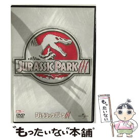 【中古】 ジュラシック・パークIII/DVD/UNKA-31282 / ユニバーサル・ピクチャーズ・ジャパン [DVD]【メール便送料無料】【あす楽対応】