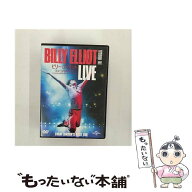 【中古】 ビリー・エリオット ミュージカルライブ ～リトル・ダンサー DVD DVD / Happinet [DVD]【メール…