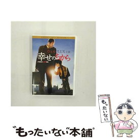 【中古】 幸せのちから　コレクターズ・エディション/DVD/TSDD-41980 / ソニー・ピクチャーズエンタテインメント [DVD]【メール便送料無料】【あす楽対応】