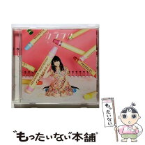 楽天市場】カラフル ピーチ 本（CD｜CD・DVD）の通販 