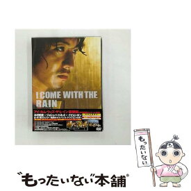 【中古】 アイ・カム・ウィズ・ザ・レイン　豪華版（木村拓哉ジャケット仕様）/DVD/AVBF-29558 / エイベックス・ピクチャーズ [DVD]【メール便送料無料】【あす楽対応】