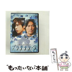 【中古】 プラチナデータ　DVD　スタンダード・エディション/DVD/TDV-23236D / 東宝 [DVD]【メール便送料無料】【あす楽対応】