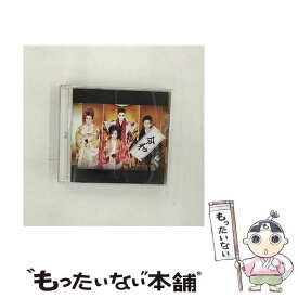 【中古】 ダイキサウンド｜Daiki sound ゴールデンボンバー/ 令和 / ゴールデンボンバー / Zany Zap [CD]【メール便送料無料】【最短翌日配達対応】