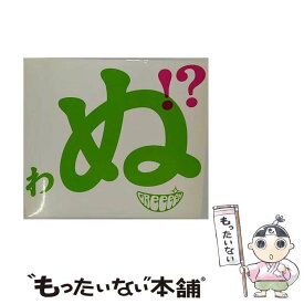 【中古】 歌うたいが歌うたいに来て　歌うたえと言うが　歌うたいが歌うたうだけうたい切れば　歌うたうけれども　歌うたいだけ　歌うたい / / [CD]【メール便送料無料】【あす楽対応】