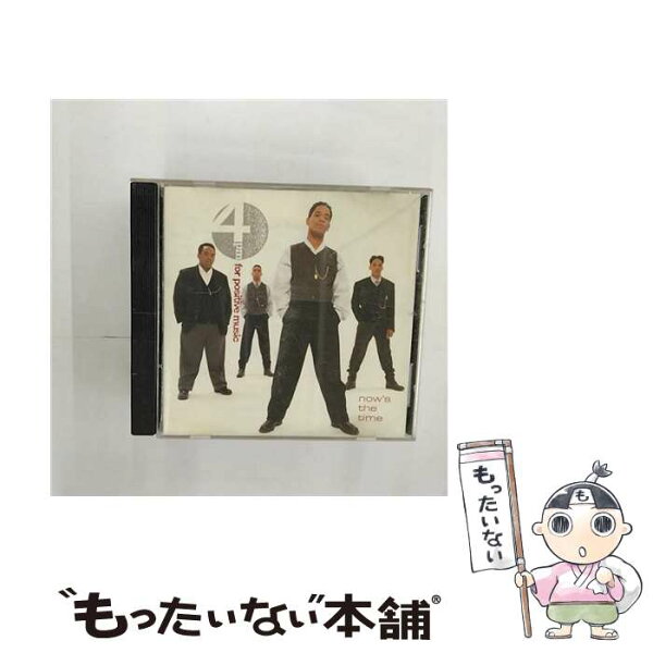 【中古】 Now’s the Time FourP．M． / 4 Pm / Polygram Int’l [CD]【メール便送料無料】【最短翌日配達対応】