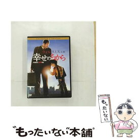 【中古】 幸せのちから　コレクターズ・エディション/DVD/TSAD-41980 / ソニー・ピクチャーズエンタテインメント [DVD]【メール便送料無料】【あす楽対応】