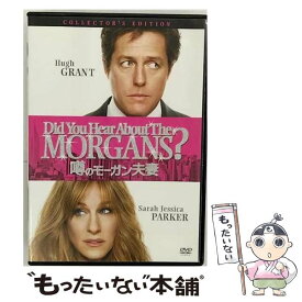 【中古】 噂のモーガン夫妻　コレクターズ・エディション/DVD/OPL-80023 / ソニー・ピクチャーズエンタテインメント [DVD]【メール便送料無料】【あす楽対応】