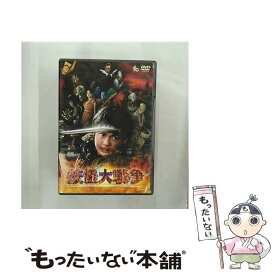 【中古】 妖怪大戦争　DTSスペシャル・エディション【初回限定生産2枚組】/DVD/DABA-0206 / 角川エンタテインメント [DVD]【メール便送料無料】【あす楽対応】