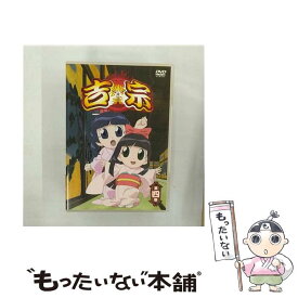 【中古】 吉宗　第四巻/DVD/GDDS-1174 / ソニー・ピクチャーズエンタテインメント [DVD]【メール便送料無料】【あす楽対応】