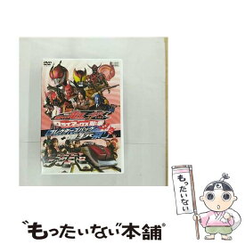 【中古】 劇場版　仮面ライダー電王＆キバ　クライマックス刑事　コレクターズパック＋電キバ祭り/DVD/DSTD-02842 / TOEI COMPANY,LTD.(TOE)(D) [DVD]【メール便送料無料】【あす楽対応】