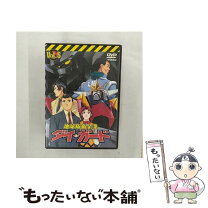 楽天市場】地球防衛企業ダイ ガード 全13巻 dvdの通販