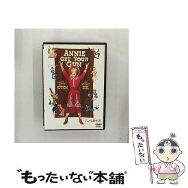 【中古】 アニーよ銃をとれ　特別版/DVD/DL-65438 / ワーナー・ブラザース ホームエンターテイメント [DVD]【メール便送料無料】【あす楽対応】