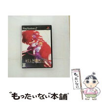 楽天市場】メルティブラッド アクトレスアゲイン ps2 限定版の通販