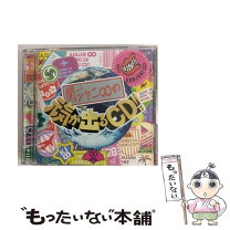楽天市場】関ジャニ∞の元気が出るcd 初回 bの通販