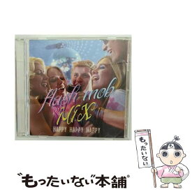 【中古】 ダイキサウンド｜Daiki sound V．A． / flash mob MIX～HAPPY HAPPY HAPPY～ / V.A / SOUND JACK Records [CD]【メール便送料無料】【最短翌日配達対応】