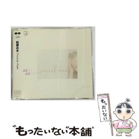 【中古】 Pocket　Park/CD/PCCA-01067 / 松原みき / ポニーキャニオン [CD]【メール便送料無料】【あす楽対応】