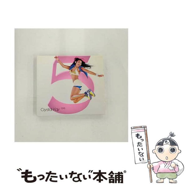 【中古】 CD CK5/Crystal Kay DVD付き / Crystal Kay / エピックレコードジャパン [CD]【メール便送料無料】【最短翌日配達対応】