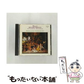 【中古】 ディベルティメント第17番ニ長調/CD/230E-51014 / ウィーン八重奏団 / キングレコード [CD]【メール便送料無料】【あす楽対応】