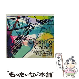 【中古】 徳田雄一郎 / Crossing Colors / 徳田雄一郎RALYZZDI / GOODNESSPLUS [CD]【メール便送料無料】【最短翌日配達対応】