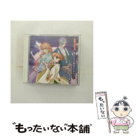 【中古】 CDドラマコレクションズ　遙かなる時空の中で2　-刻の封印-弐/CD/KECH-1220 / ドラマ, 川上とも子, 三木眞一郎, 関智一, 高橋直純, 宮田幸 / [CD]【メール便送料無料】【あす楽対応】