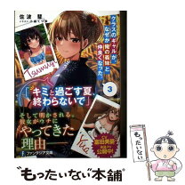 楽天市場】ギャル 画像の通販 