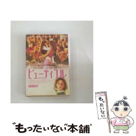 【中古】 ビューティフル　デラックス版/DVD/PIBF-7379 / パイオニアLDC [DVD]【メール便送料無料】【あす楽対応】