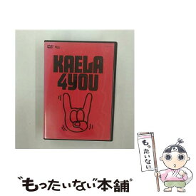 【中古】 KAELA　KIMURA　1st　TOUR　2005　4YOU/DVD/COBA-4422 / コロムビアミュージックエンタテインメント [DVD]【メール便送料無料】【あす楽対応】
