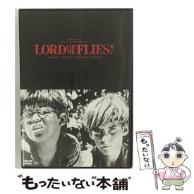 【中古】 蝿の王/DVD/IVCF-28117 / IVC,Ltd.(VC)(D) [DVD]【メール便送料無料】【あす楽対応】