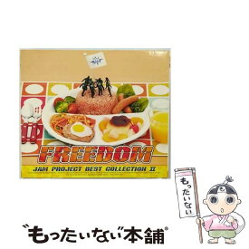 【中古】 JAM　Project　BEST　Collection　Vol．2　FREEDOM/CD/LACA-5200 / JAM Project, JAM Project featuring 松本梨香, JAM Project featuring 影山ヒロノブ, JAM Projec / [CD]【メール便送料無料】【最短翌日配達対応】
