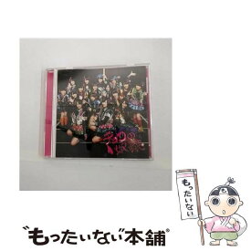 【中古】 チョコの奴隷 劇場盤 SKE48 / / [CD]【メール便送料無料】【あす楽対応】