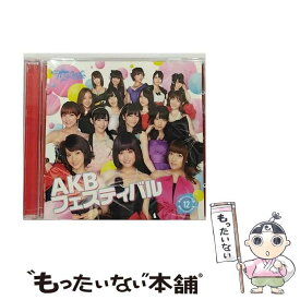 【中古】 重力シンパシー公演 12 AKBフェスティバル パチンコホールVer． DVD付 AKB48 チームサプライズ / AKB48 / AKS [CD]【メール便送料無料】【あす楽対応】