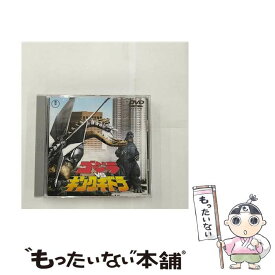 【中古】 ゴジラVSキングギドラ/DVD/TDV-2639D / 東宝 [DVD]【メール便送料無料】【あす楽対応】