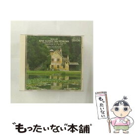 【中古】 ザ・クラシック20／W．A．モーツァルト/CD/COCO-6770 / ルツェルン弦楽合奏団 / 日本コロムビア [CD]【メール便送料無料】【あす楽対応】