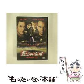 【中古】 狂っちゃいないぜ ジョン・キューザック,ビリー・ボブ・ソーントン,アンジェリーナ・ジョリー,ケイト・ブランシェット,マイク / [DVD]【メール便送料無料】【最短翌日配達対応】